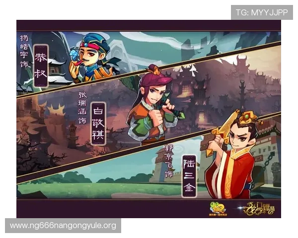 NG南宫入口最新官方登录指南帮助玩家顺利进入游戏体验全新内容 NG南宫入口最新官方登录指南帮助玩家顺利进入游戏体验全新内容