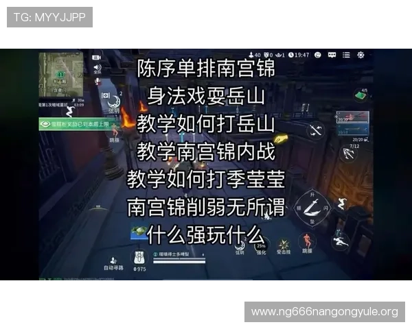 南宫pg最新游戏攻略与玩法技巧全面解析，助你轻松掌握游戏核心内容