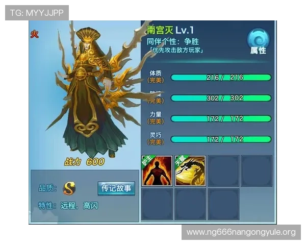 南宫ng新手入门指南帮助新玩家快速熟悉游戏基础操作