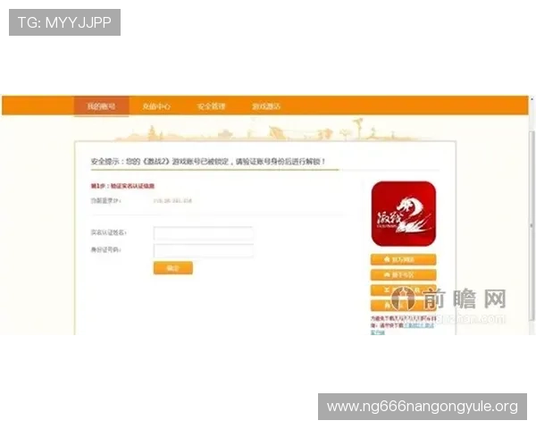 南宫NG集团会员注册遇到问题怎么办？详细解决方案与客服联系方式