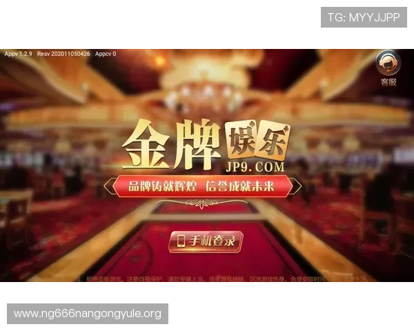 南宫壹号app下载详细教程,轻松掌握游戏下载与安装步骤 南宫壹号app下载详细教程,轻松掌握游戏下载与安装步骤