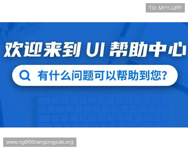南宫娱乐官网入口地址详细指南，帮助新手快速找到正规安全的登录入口