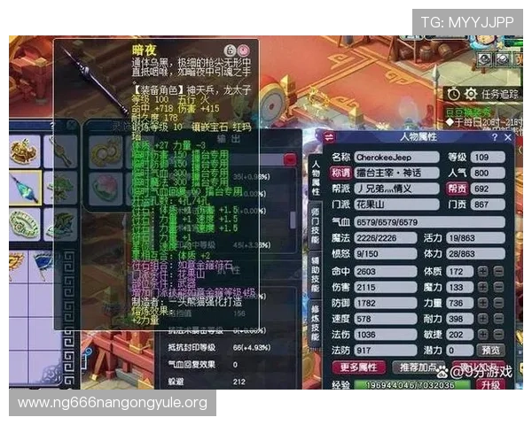 南宫问鼎的装备搭配指南，提升战斗力的实用建议与详细解析