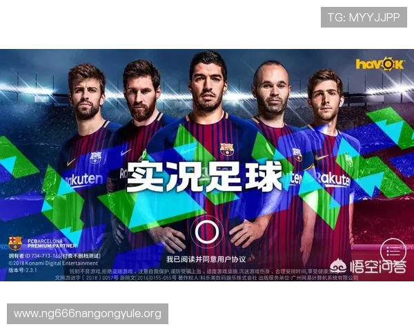 南宫足球官网详细介绍足球比赛规则和技巧提升指南满足新手玩家学习需求