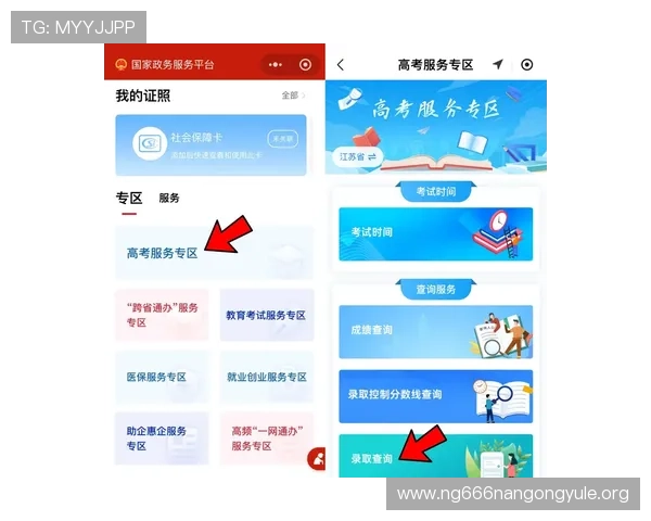 BTI体育登录入口无法访问怎么办？多种解决方案帮助你顺利进入平台