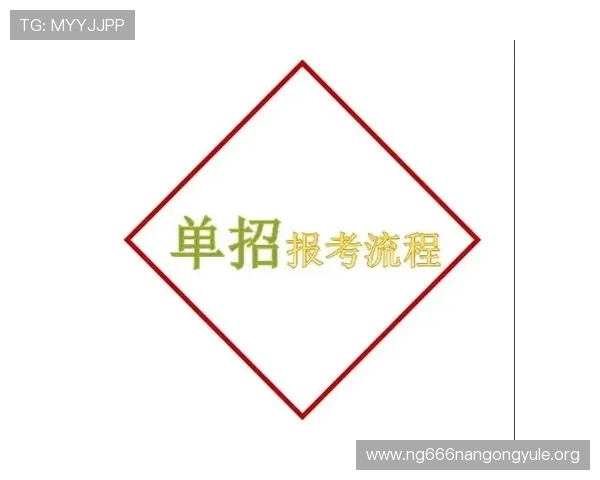 ng体育网页常见问题解答:注册、充值、投注及售后服务全流程指南 ng体育网页常见问题解答:注册、充值、投注及售后服务全流程指南