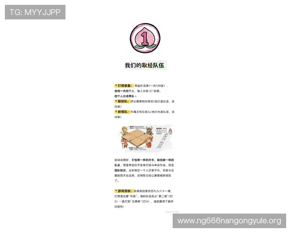 二八杠游戏合集：最全经典玩法与技巧详解助你轻松赢取大奖