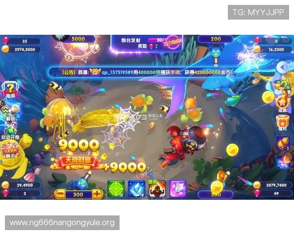 免费下载猎鱼达人3d，享受高清画质和丰富的游戏玩法内容