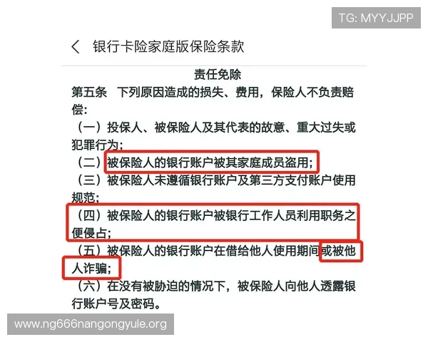 南宫壹号app跑路的可能原因分析以及未来的风险防范建议