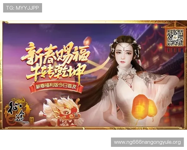 南宫娱乐网页版优惠活动不断，丰富福利助你轻松提升游戏乐趣和收益