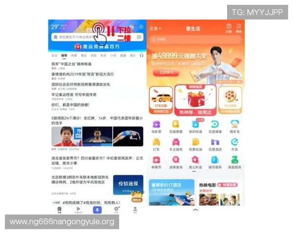 如何在南宫集团贴吧中找到壹号app的官方信息与公告