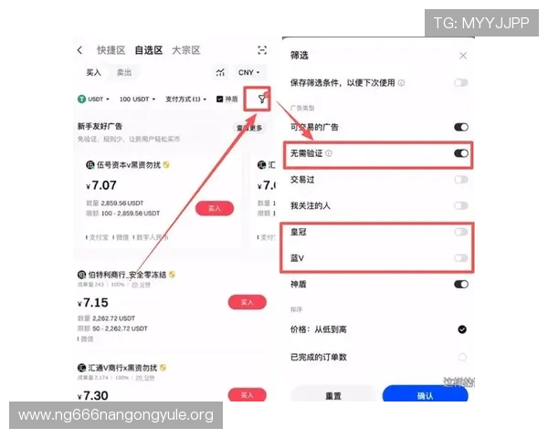 如何在PA旗舰厅平台上安全充值和提现，保障资金安全的实用指南