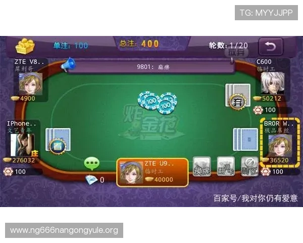 安全可靠的炸金花模拟器免费下载，保障你的游戏账号和个人信息安全