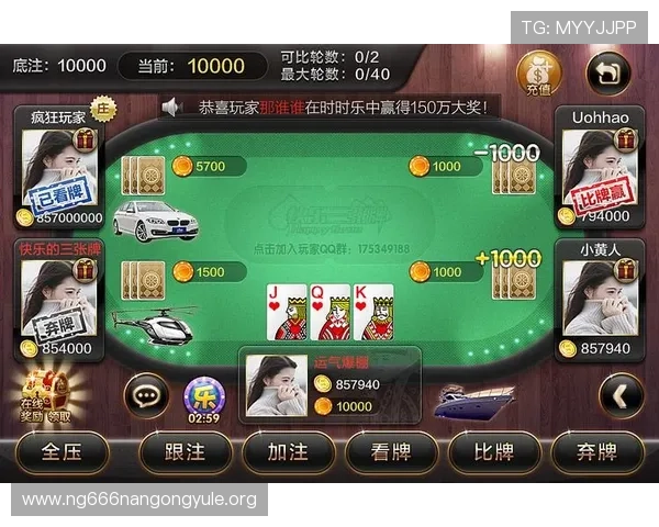 富贵三宝三张牌的牌型分析：掌握不同牌型组合的获胜技巧