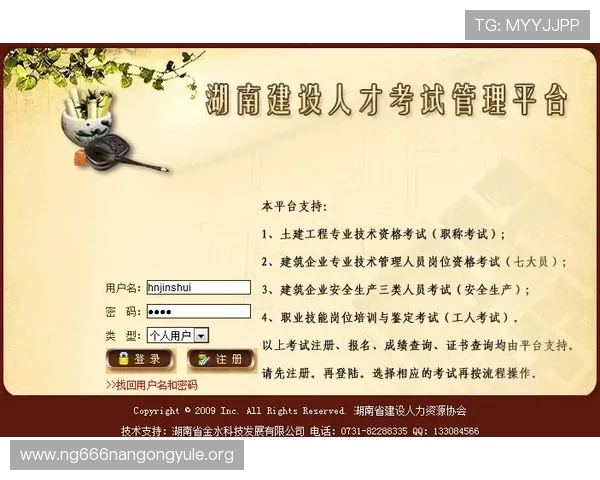 富贵三宝规则常见问题解答与实战应用技巧分享