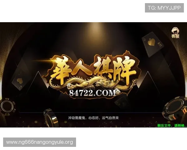 开心娱乐棋牌带你体验最真实的线上棋牌娱乐享受多样玩法让你乐趣无穷 开心娱乐棋牌带你体验最真实的线上棋牌娱乐享受多样玩法让你乐趣无穷