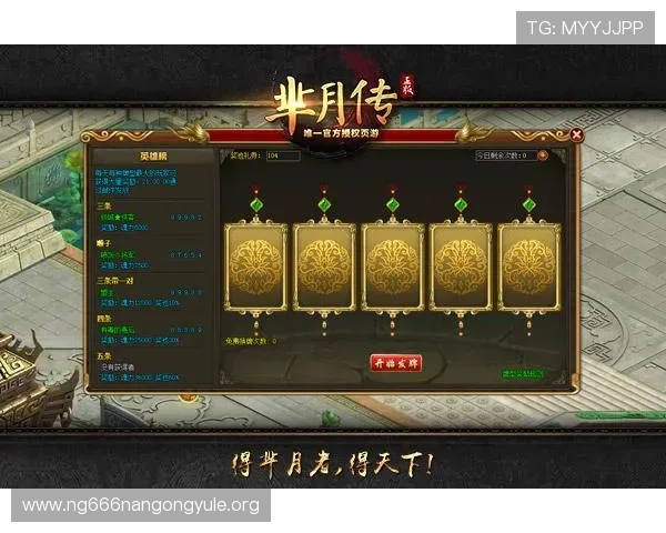 德扑之星网页版安全保障措施,保障玩家资金与个人信息安全的全面介绍 德扑之星网页版安全保障措施,保障玩家资金与个人信息安全的全面介绍