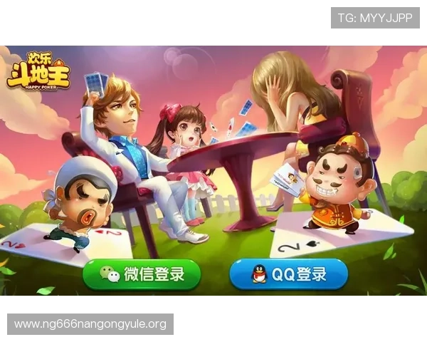 无需下载的免费小游戏斗地主在线对战多样玩法满足不同玩家需求 无需下载的免费小游戏斗地主在线对战多样玩法满足不同玩家需求