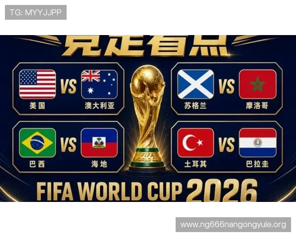 回顾美国与澳大利亚在世界杯中的经典对决比分及比赛精彩瞬间