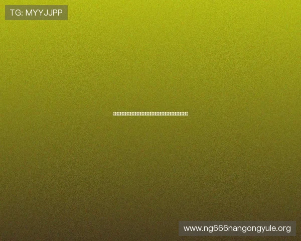艾乐棋牌官网入口全面攻略，帮助新手玩家顺利进入游戏世界的方法