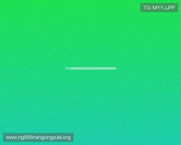 365电子娱乐在线提供世界杯现场直播与精彩集锦让球迷零距离感受激情 365电子娱乐在线提供世界杯现场直播与精彩集锦让球迷零距离感受激情