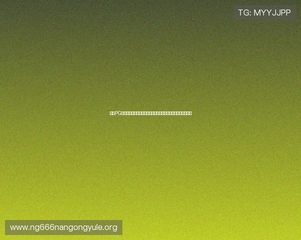 利用PG电子娱乐平台游戏参与世界杯竞猜,享受高品质体育娱乐新体验 利用PG电子娱乐平台游戏参与世界杯竞猜,享受高品质体育娱乐新体验